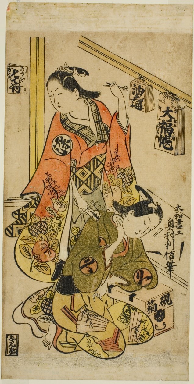 pozdní plán d Hisamatsu od Okumura Toshinobu
