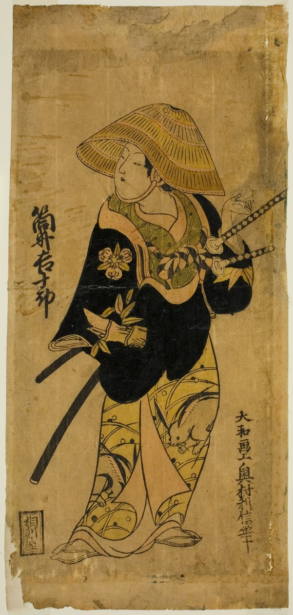Te Ac a r Tsutsui Base Juro od Okumura Toshinobu