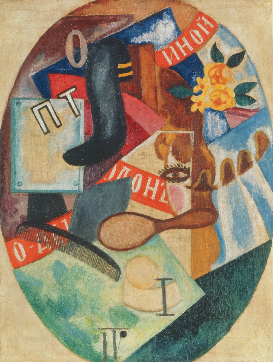 Kadeřnictví, 1915 od Olga Rozanova