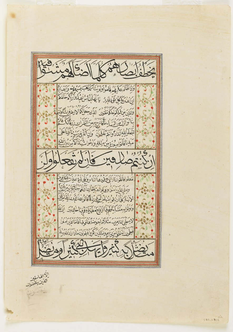 Folio z Koránu, súra 2:10-26, samostatný rukopisný folio, 2. polovina 16. století nebo později od Ottoman School