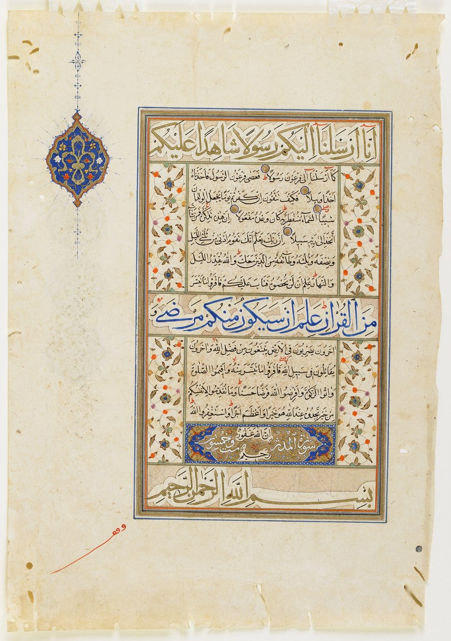 Folio z Koránu, súra 73:15-20; súra 74:1-30 a část 31, samostatné rukopisné folio, 2. polovina 16. století od Ottoman School