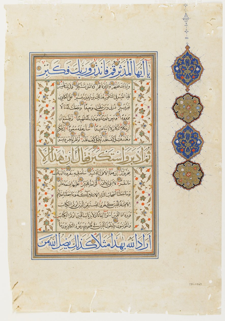 Folio z Koránu, súra 73:15-20; súra 74:1-30 a část 31, samostatné rukopisné folio, 2. polovina 16. století od Ottoman School