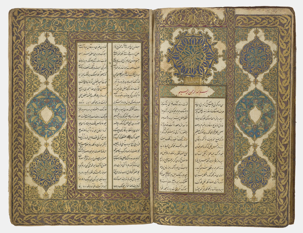 Kniha poezie, 1776-77 od Ottoman School