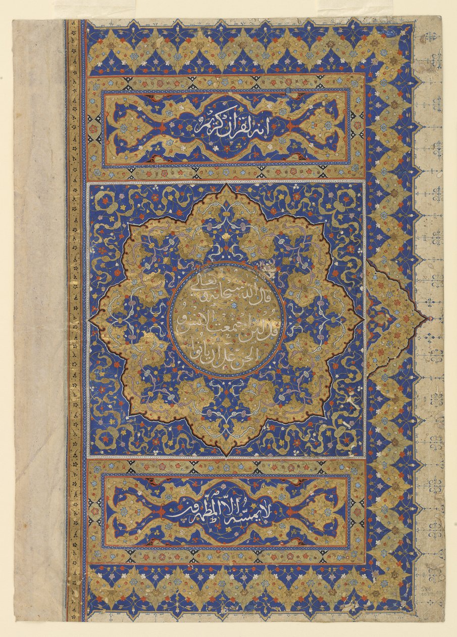 Finispiece z Koránu, kolem 1550-99 od Ottoman School