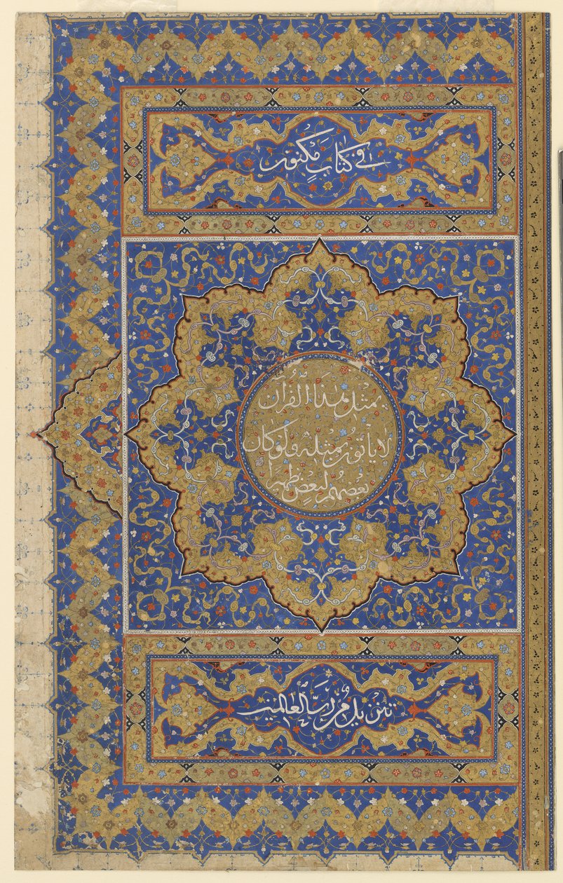 Finispiece z Koránu, kolem 1550-99 od Ottoman School