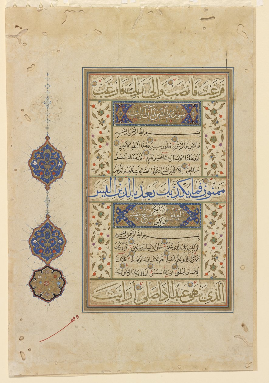 Folio z Koránu, kolem 1550-99 od Ottoman School