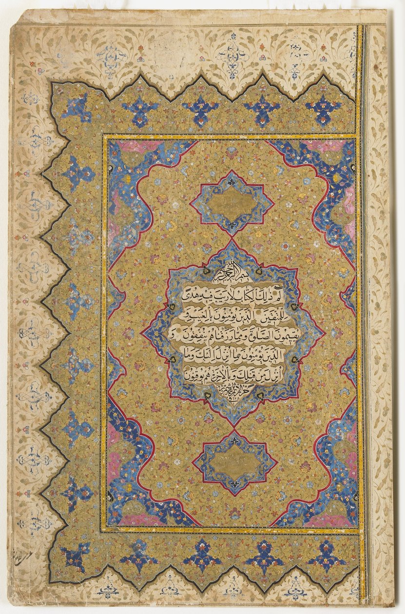 Frontispis z Koránu, 1791-92 od Ottoman School