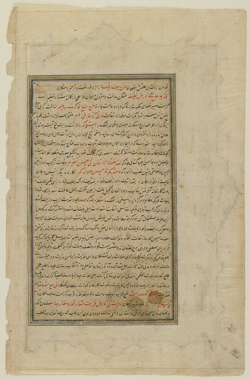 Folio z Rawzat al-safa od Persian School