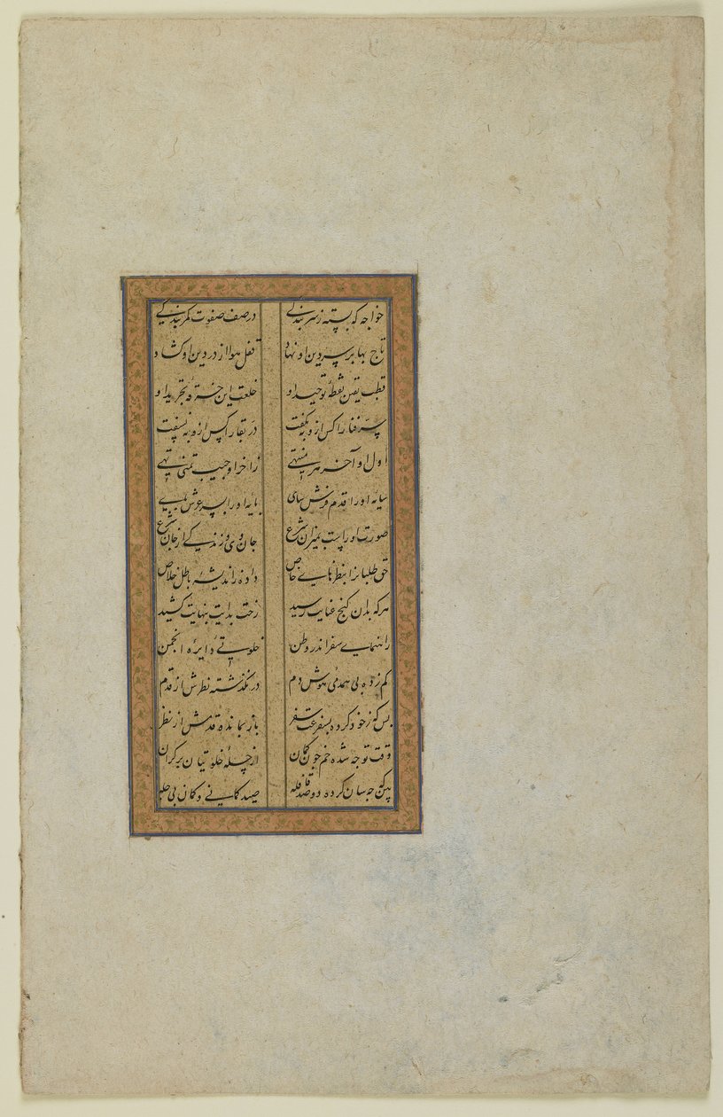 Folio z "Tuhfat al-Ahrar" od Jamiho od Persian School