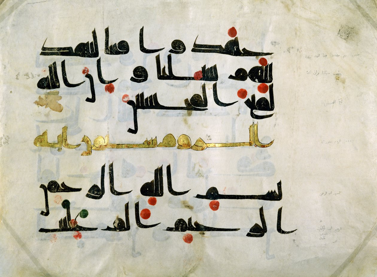 Ms.E-4322a Fragment Koránu, 9. století, Abbásovský chalífát (750-1258) (pergamen) od Persian School