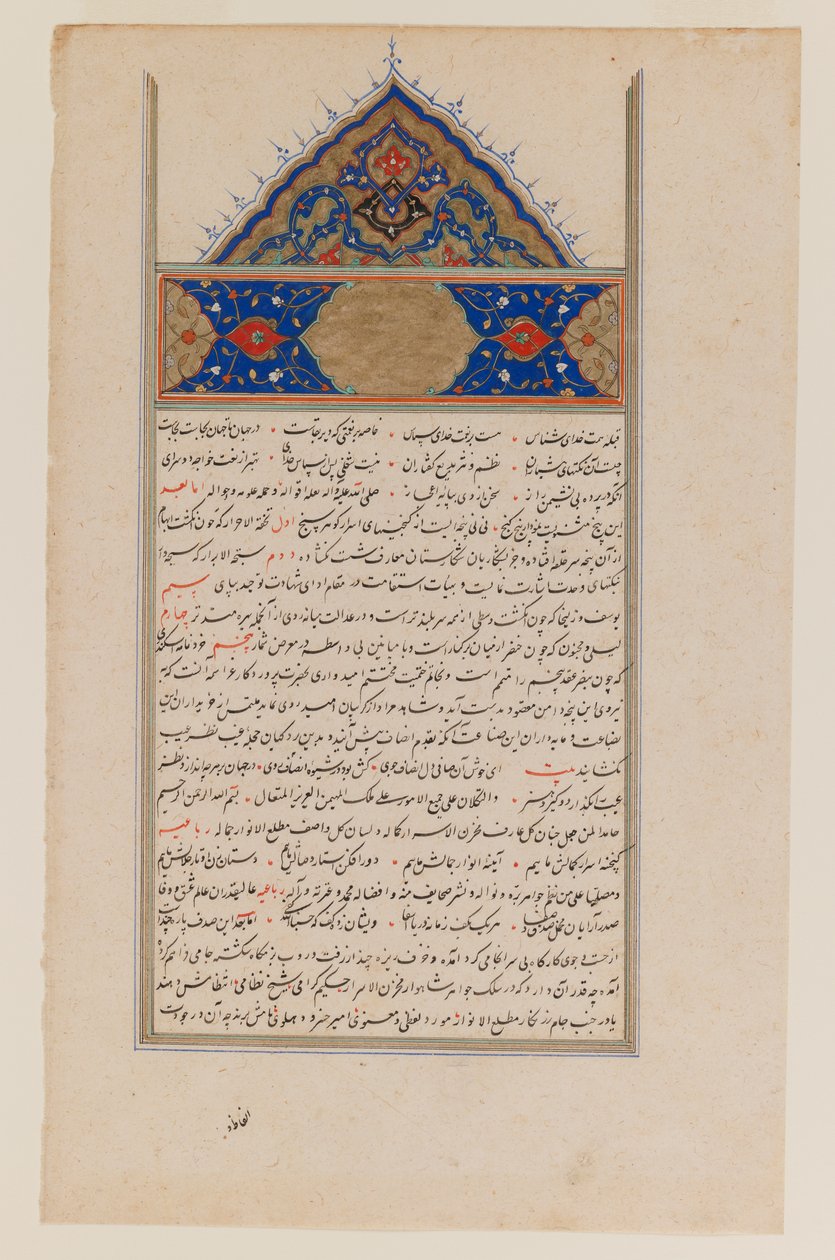 Kaligrafie (inkoust a zlato na papíře) od Persian School
