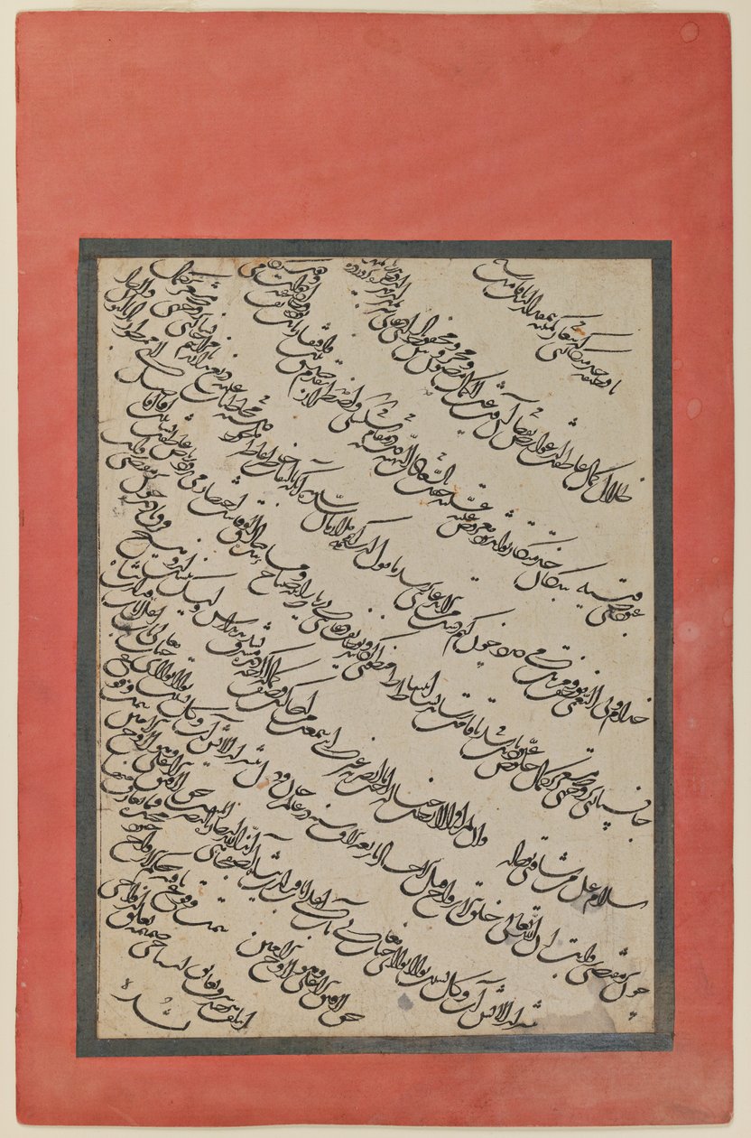 Kaligrafie (inkoust na papíře) od Persian School