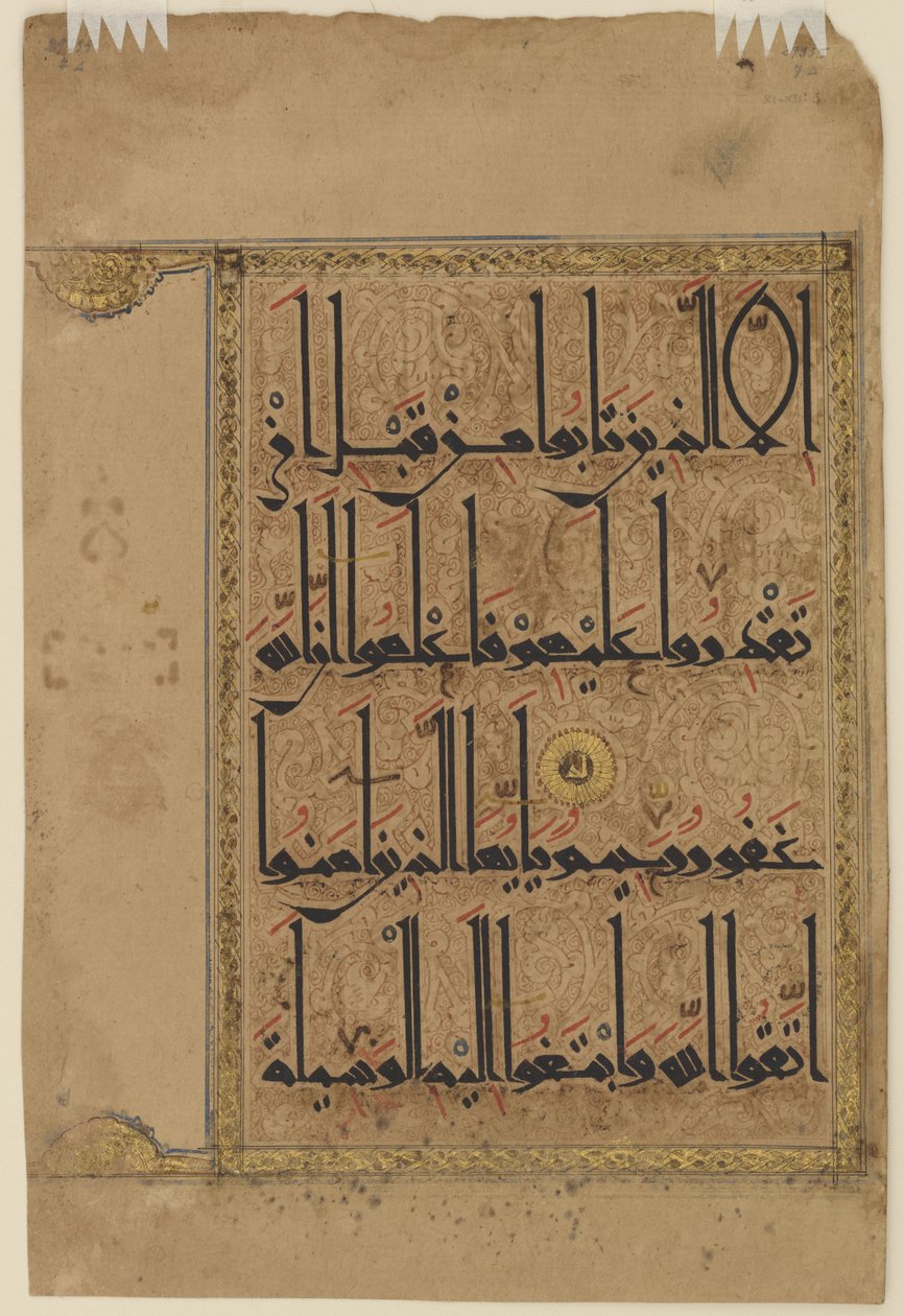 Folio z Koránu, cca 1075-1100 od Persian School