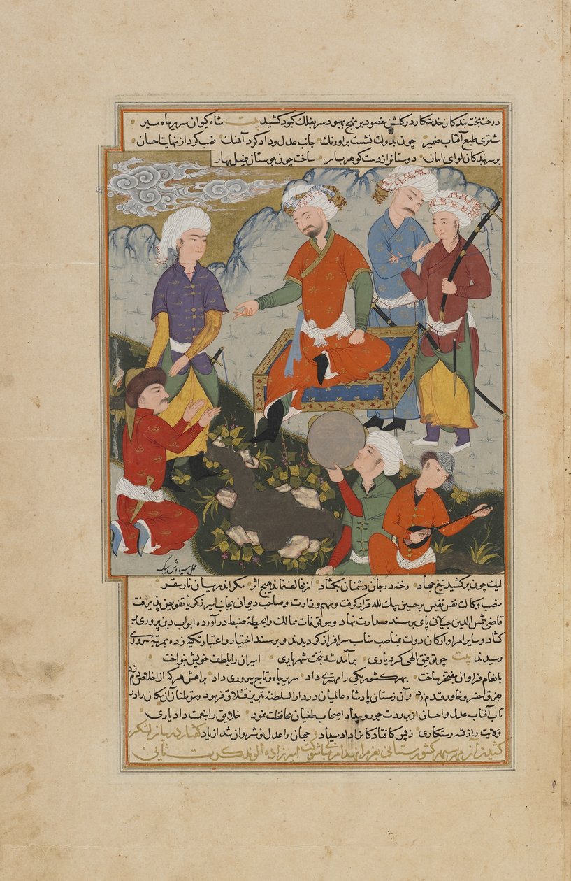 Pane milence od Persian School
