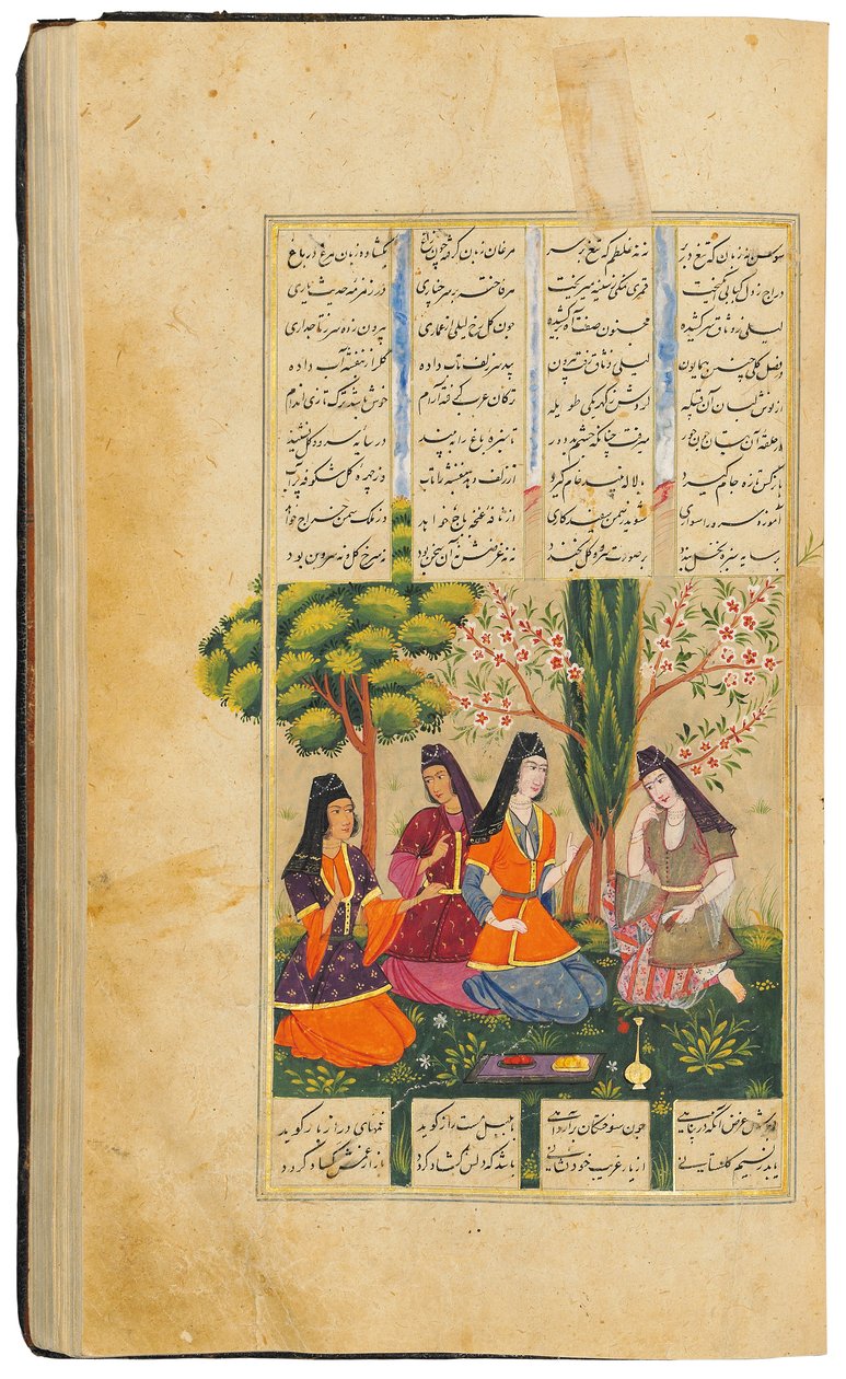 Khamza me Jamal Al-Din Abu Muhammad Nizami od Persian School