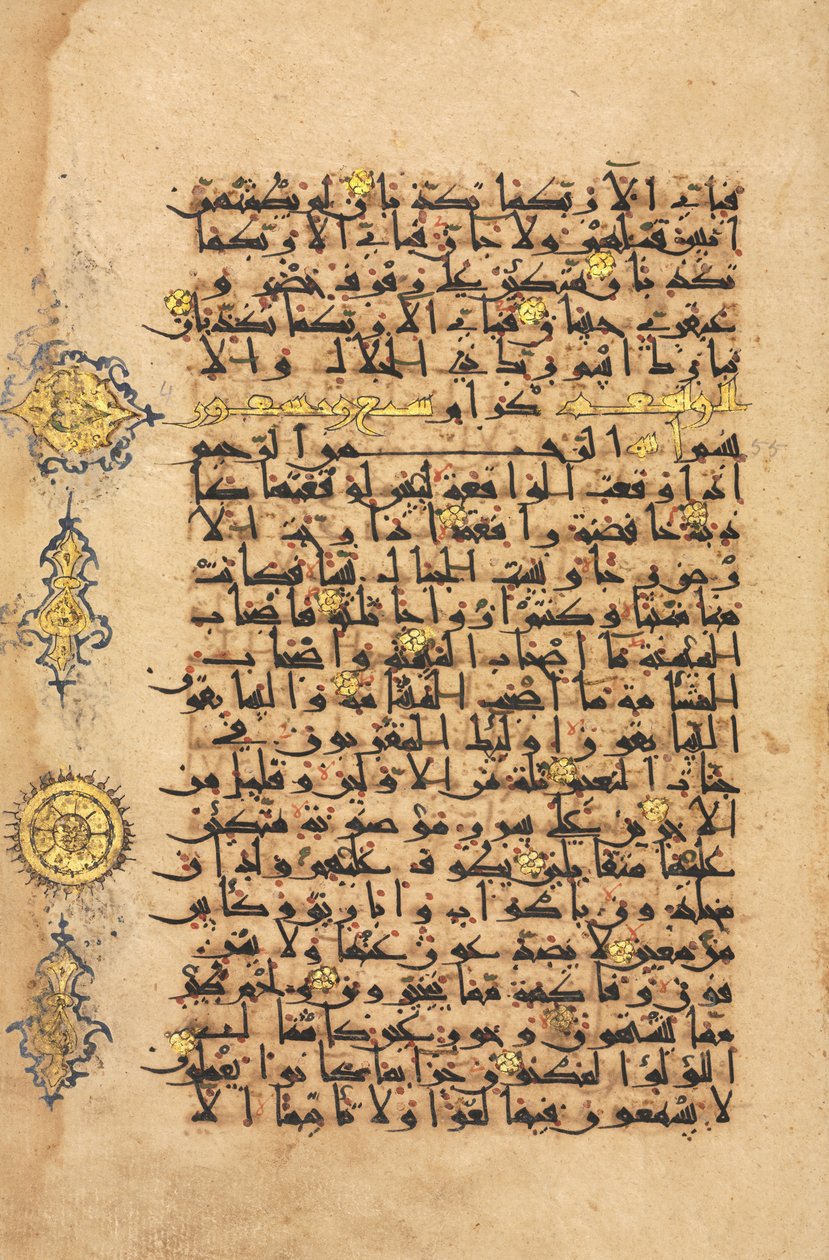 Folio s rukopisem Koránu, období Seljuq od Persian School