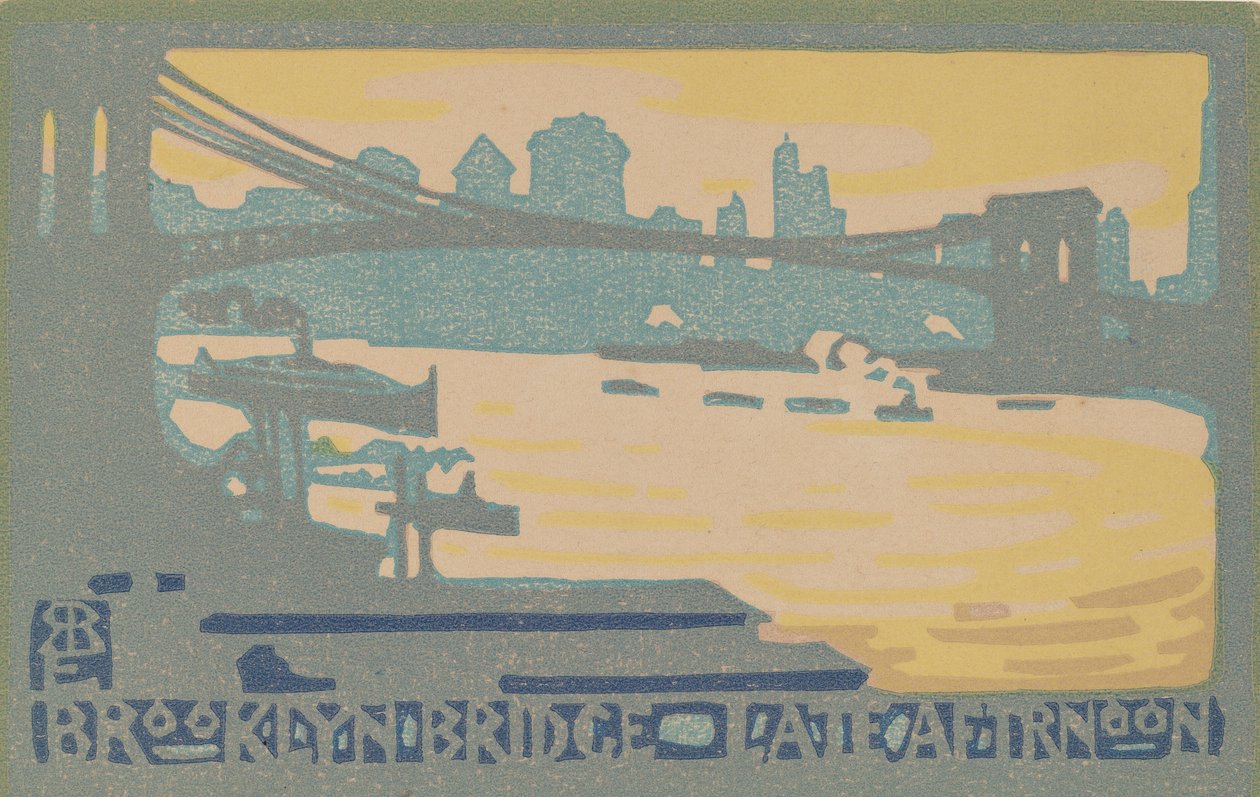 Brooklyn Bridge pozdní odpoledne, 1916. od Rachael Robinson Elmer