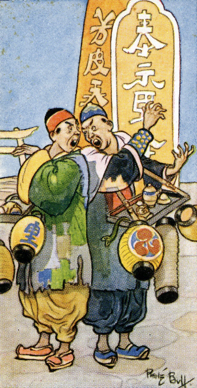 "Dva z oboru se nenávidí", 1932 od René Bull