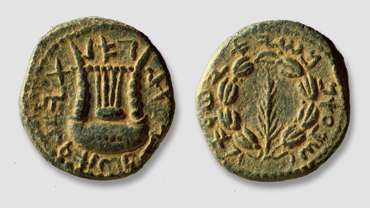 Mince připomínající povstání Bar-Kochby proti Římanům, 132-133 (bronz) od Roman