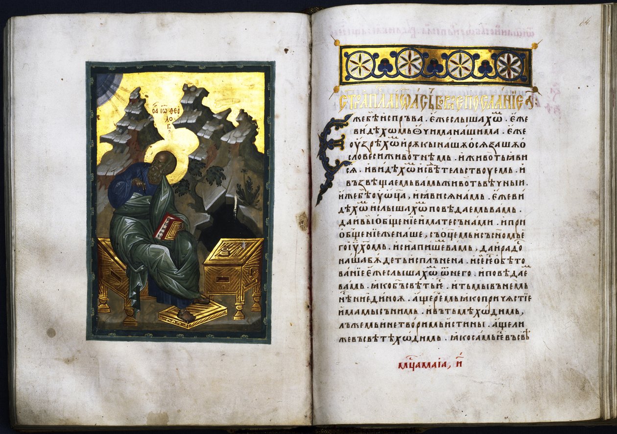Skutky a epištoly apoštolů, c.1410 od Russian Master