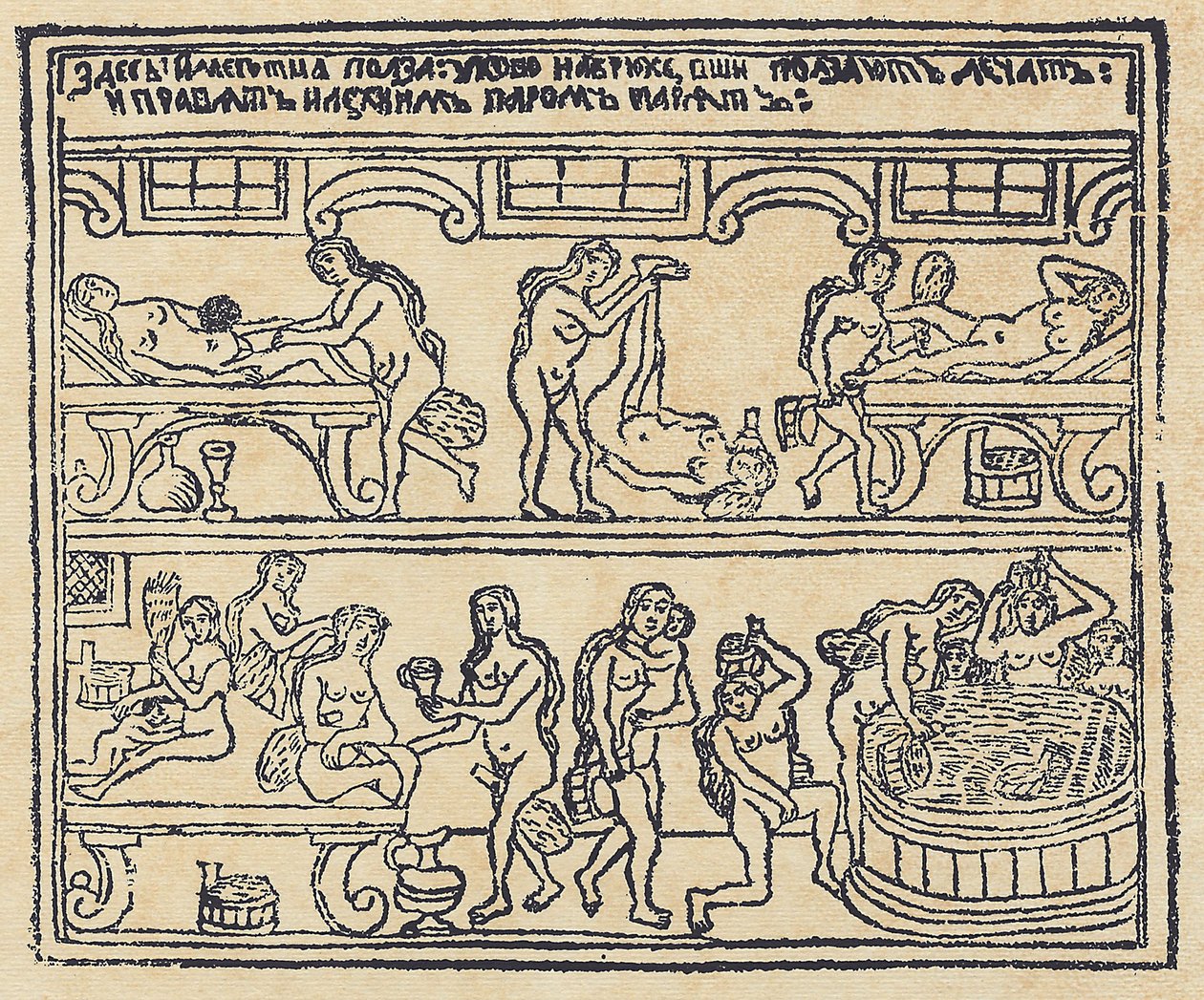 Ruské lázně Lubok, 18. století od Russian Master