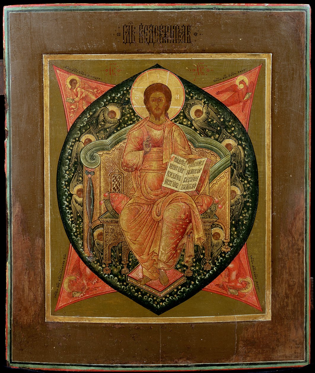 Christ Pantocrator (tempera na panelu) od Russian School