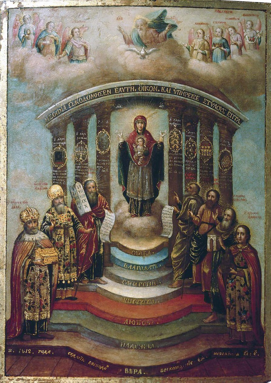 Sophia, svatá moudrost, 1812. od Russian icon.