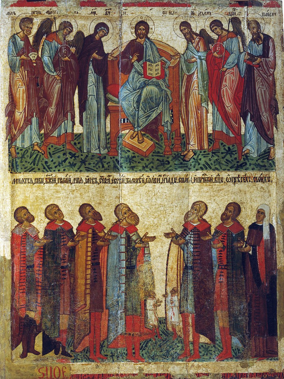 Modlící se Novgorodané, 1467. od Russian icon.