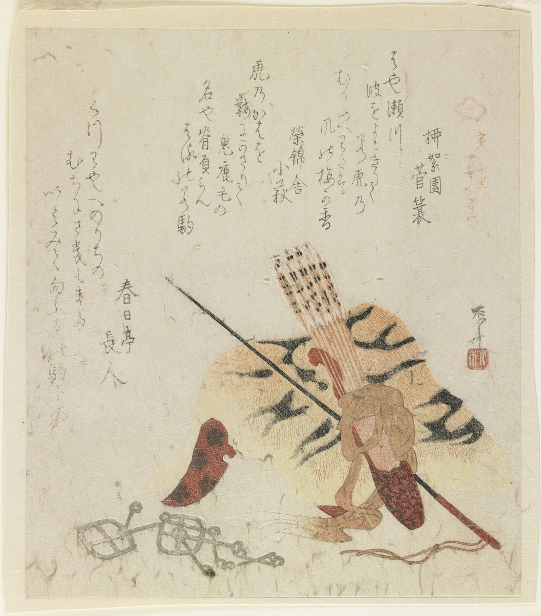 Tigers Run One Thousand Miles, 1818 od Ryuryukyo Shinsai