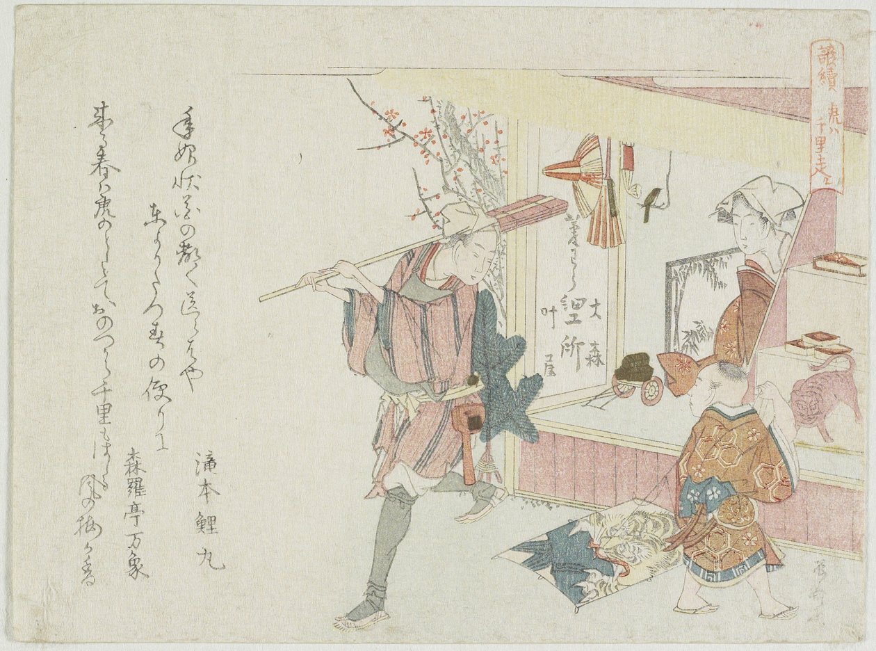 Tygři mohou jít daleko, c. 1806 od Ryuryukyo Shinsai