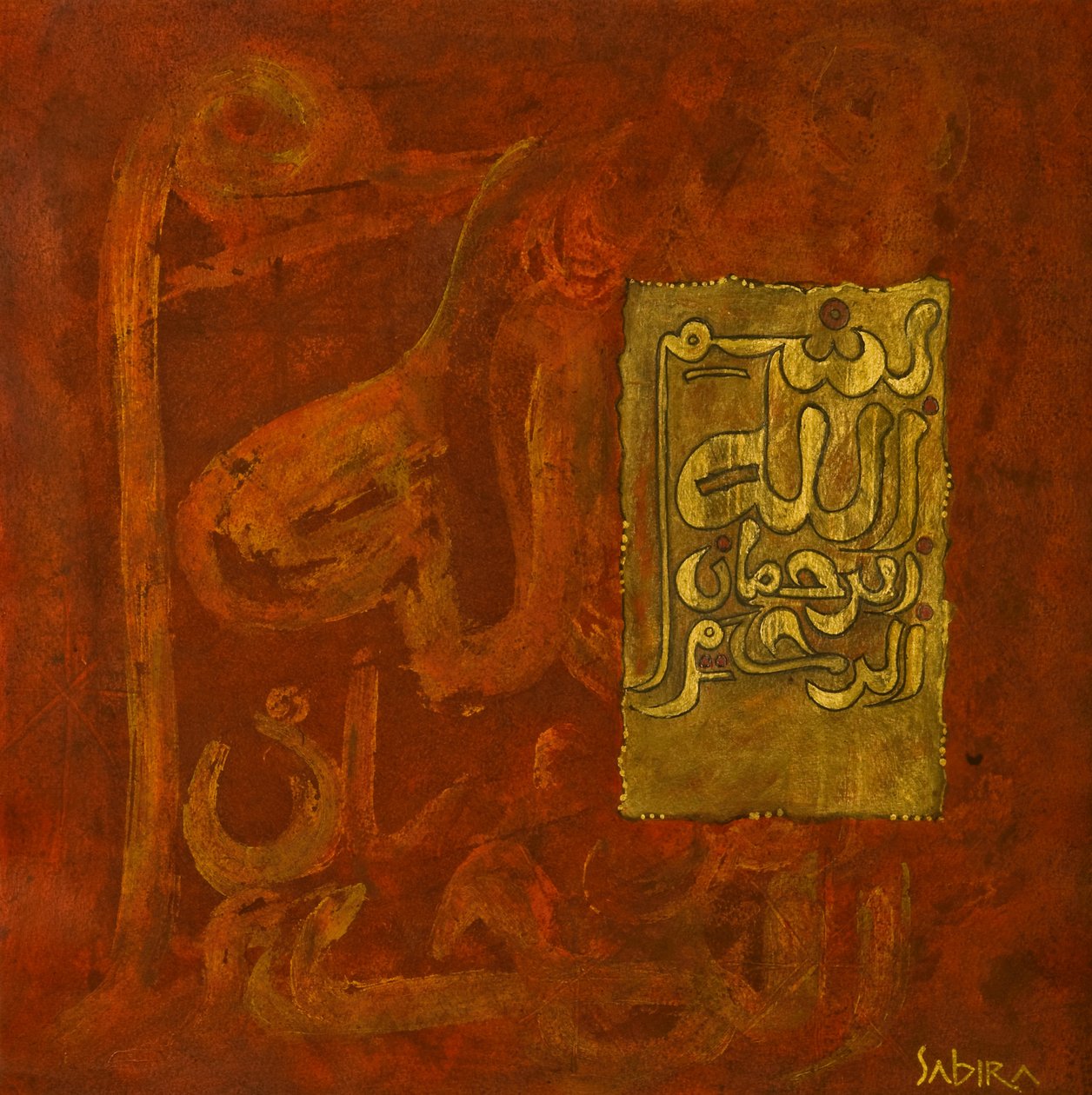 Andika, 2008 od Sabira Manek