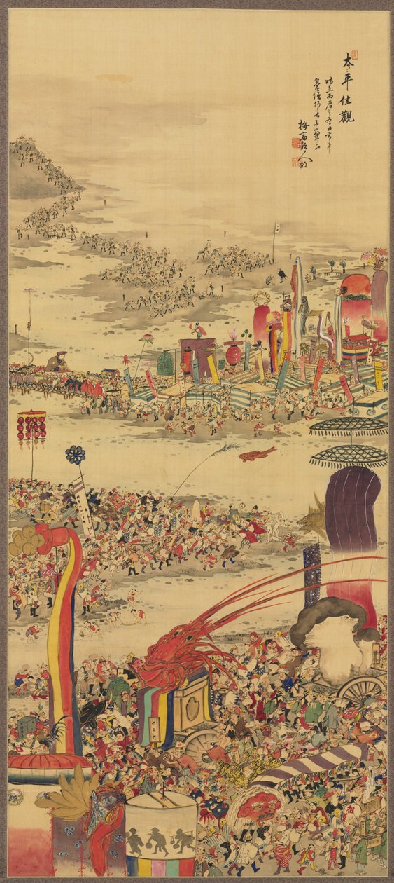 Festival nesoucí písek Sunamochi Matsuri, 1856. od Sakai Basai