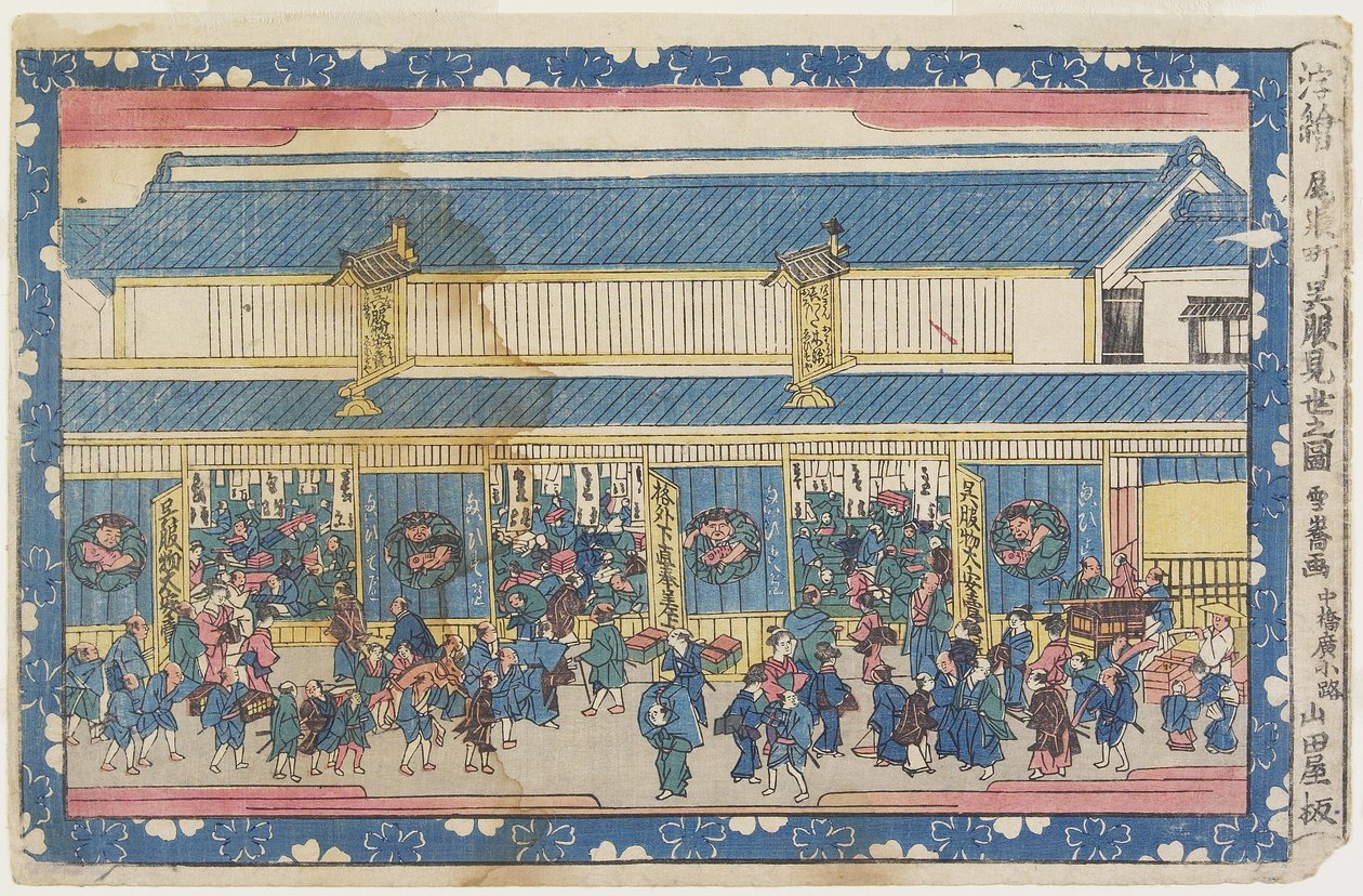 Perspective Print: Cloth Store of Owari-cho_ od Sawa Sekkyo