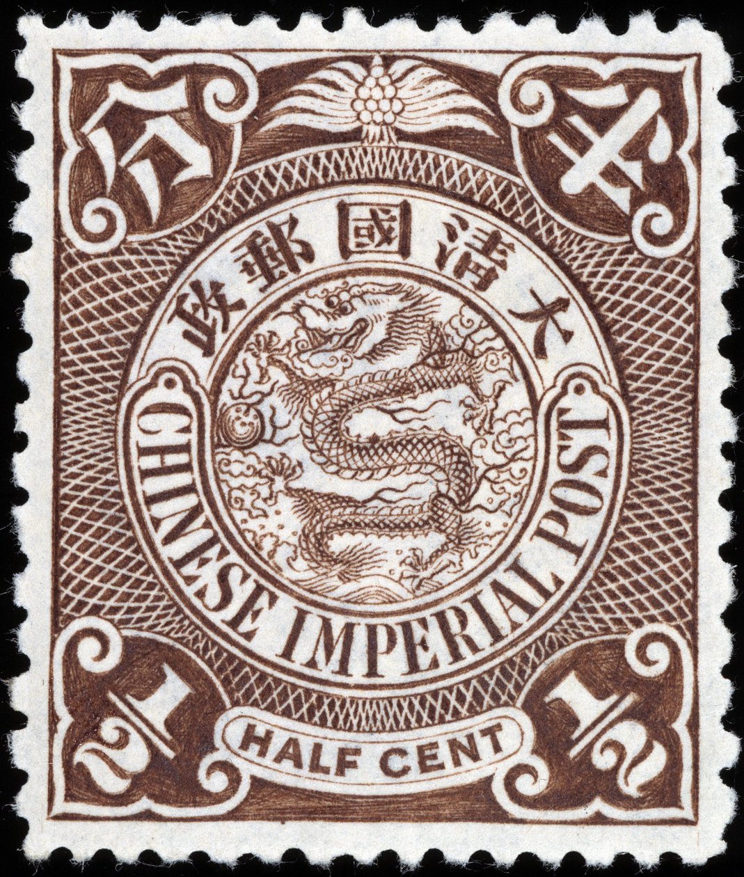 Císařské čínské razítko od School Chinese
