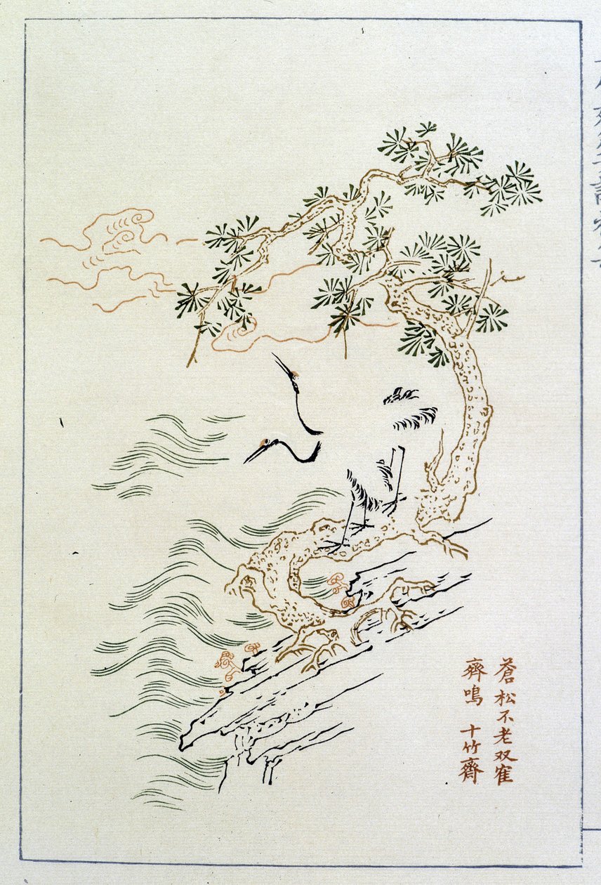 Řeka - čínský tisk, sd. od School Chinese