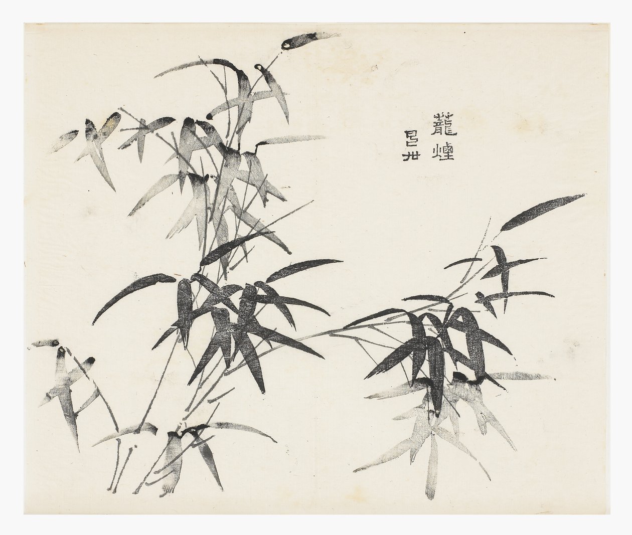 Deset bambusových seriálů od School Chinese