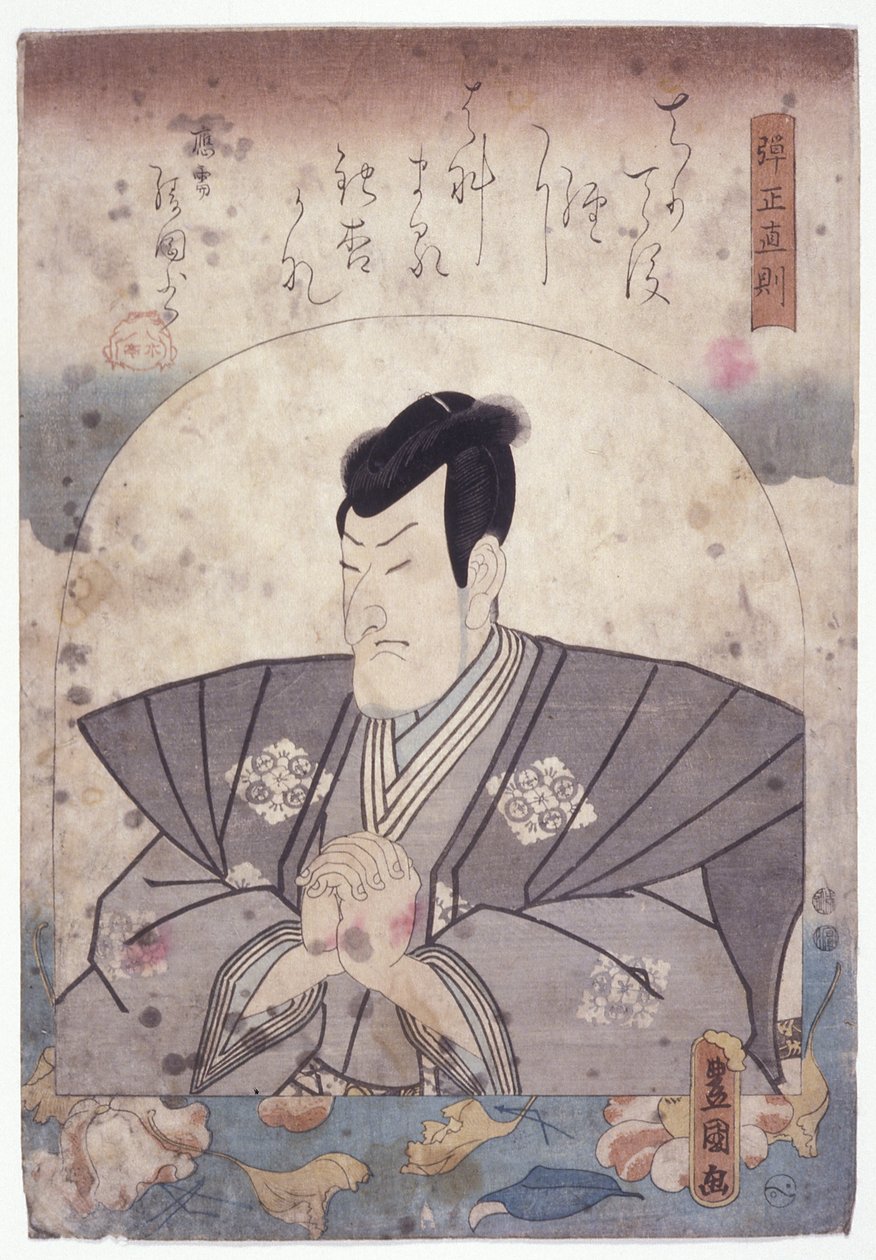 Danjo Naonori (barevný dřevoryt) od School Japanese