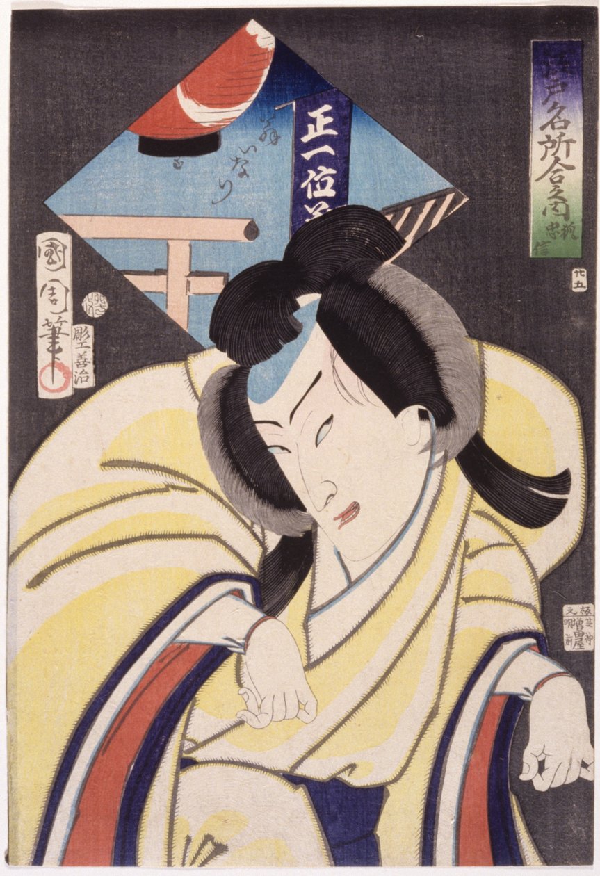 Fox - Tadanobu (barevný dřevořez) od School Japanese