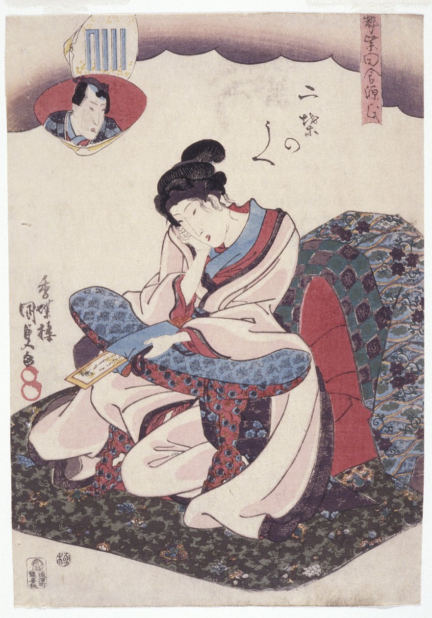 Inaka Genji (barevný dřevoryt) od School Japanese