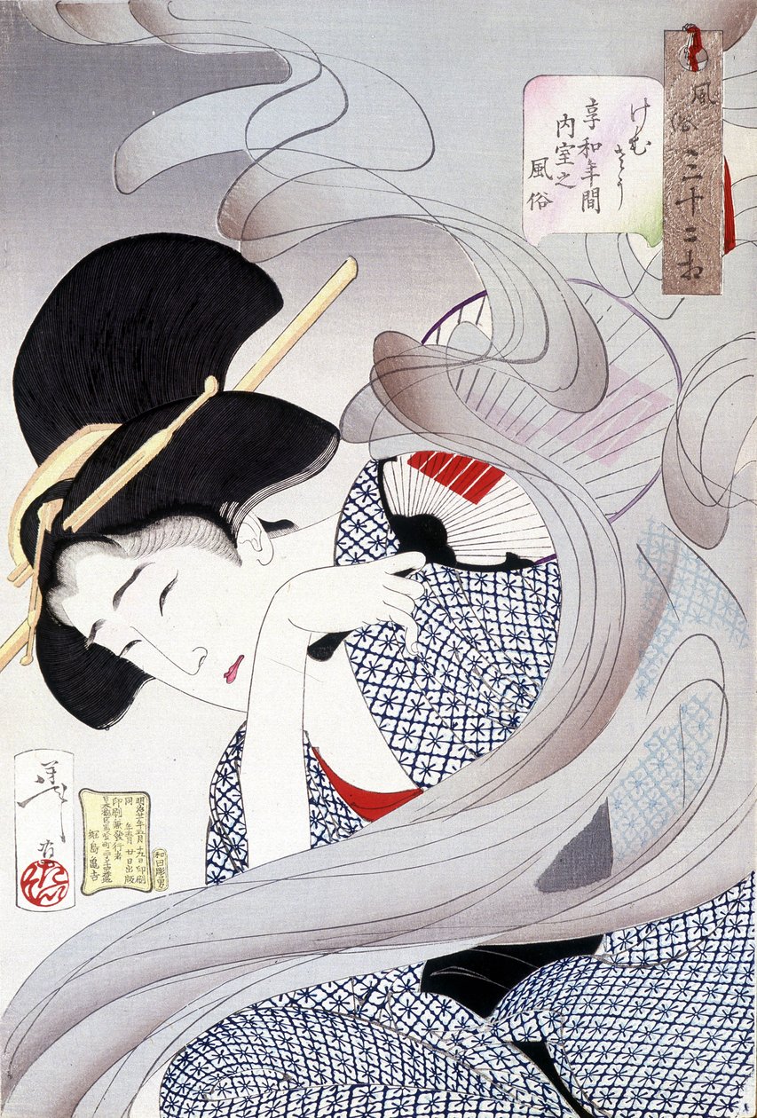 Japonka, japonský tisk. sd. od Japanese School