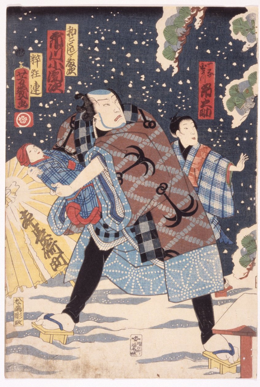 Muž, dítě, dítě ve sněhu (barevný dřevořez) od School Japanese