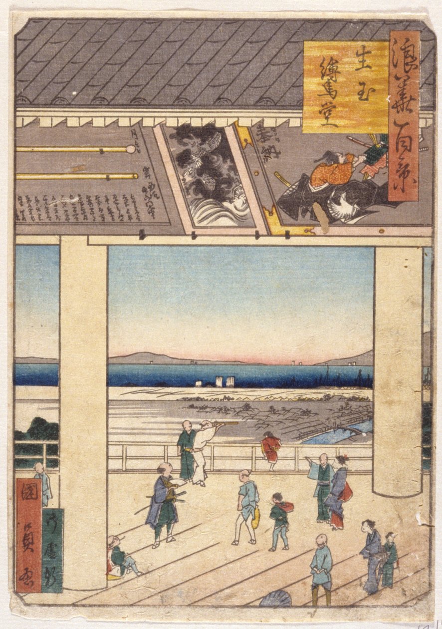 Nakamura (barevný dřevoryt) od School Japanese