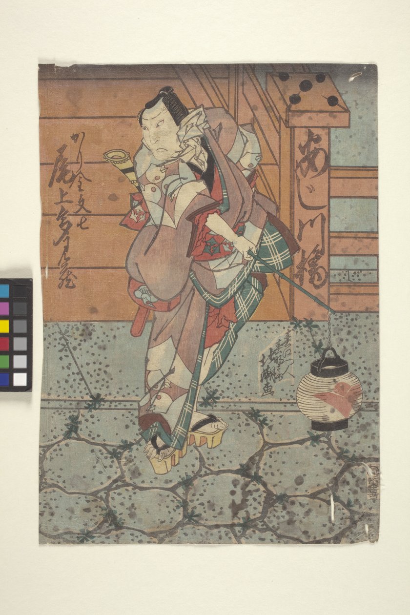 Portrét Tamizo (barevný dřevoryt) od School Japanese