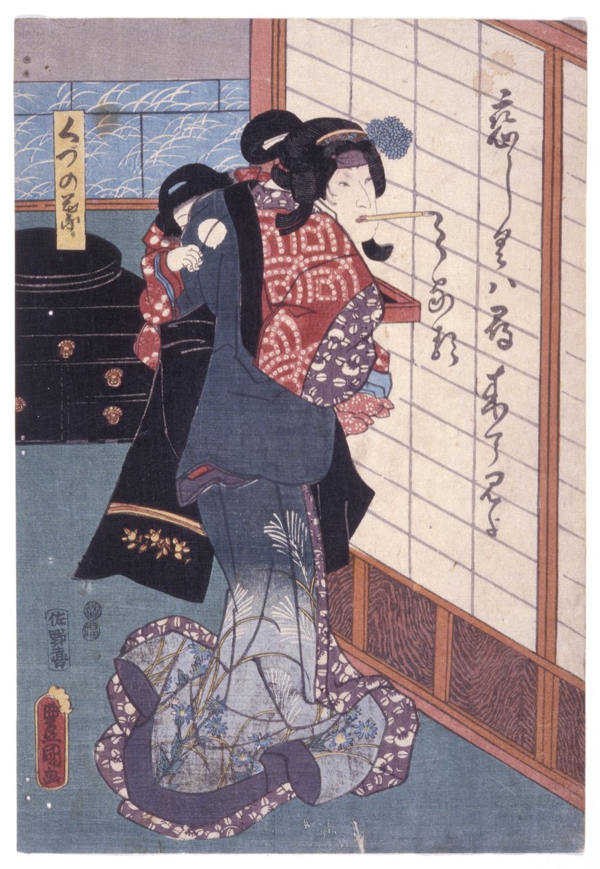 Untitled (Color Woodcut) od School Japanese