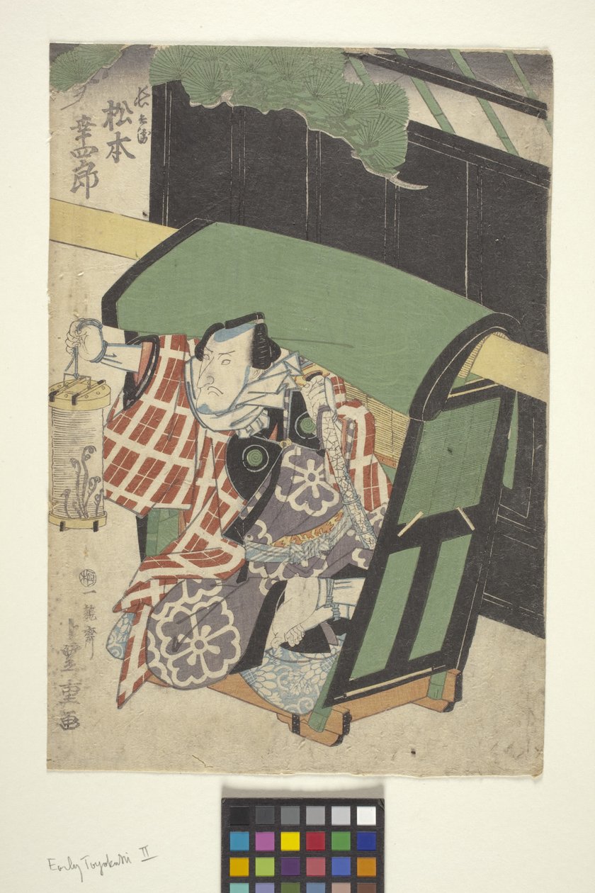 Bez názvu (barevný dřevoryt) od School Japanese