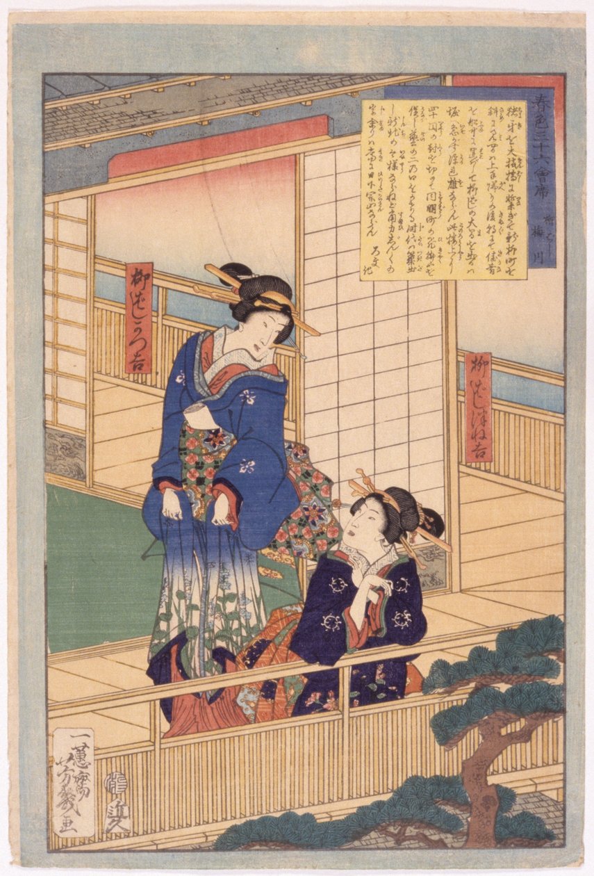 Bez názvu (barevný dřevoryt) od School Japanese