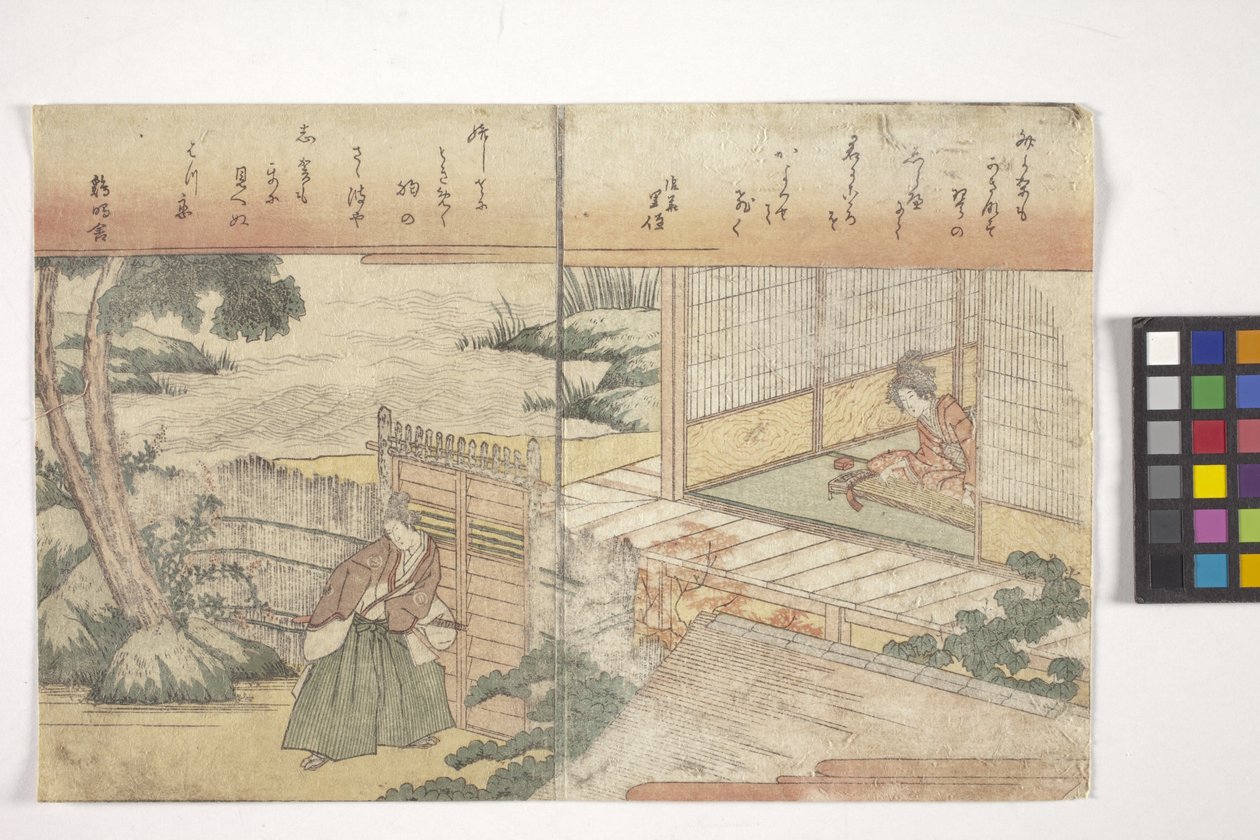 Bez názvu (barevný dřevoryt) od School Japanese