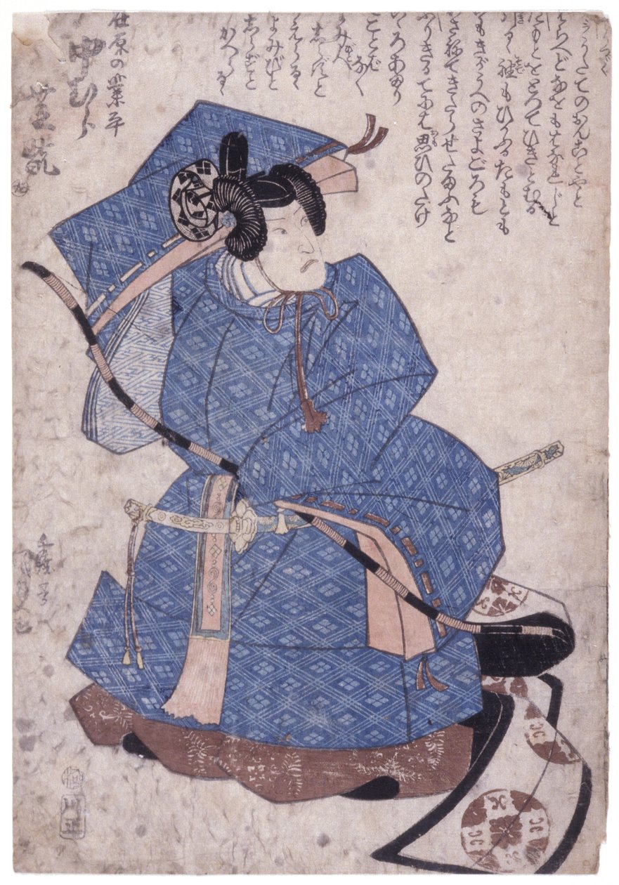 Bez názvu (barevný dřevoryt) od School Japanese