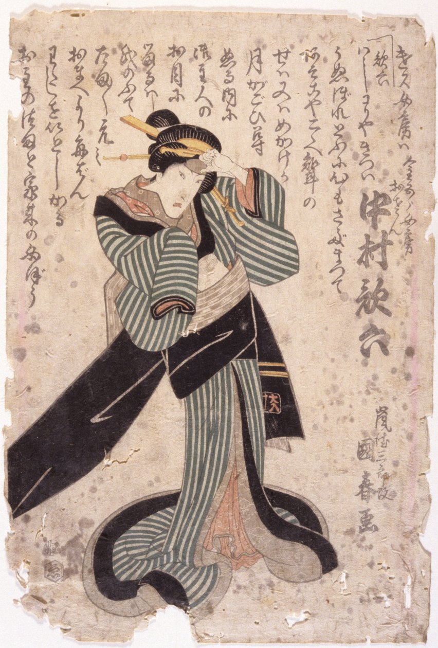 Untitled (Color Woodcut) od School Japanese