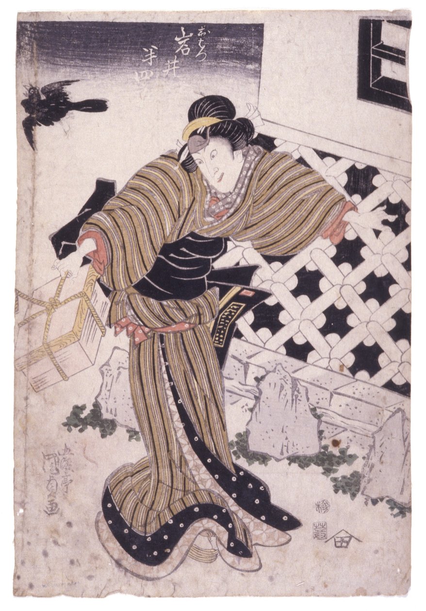 Bez názvu (barevný dřevoryt) od School Japanese